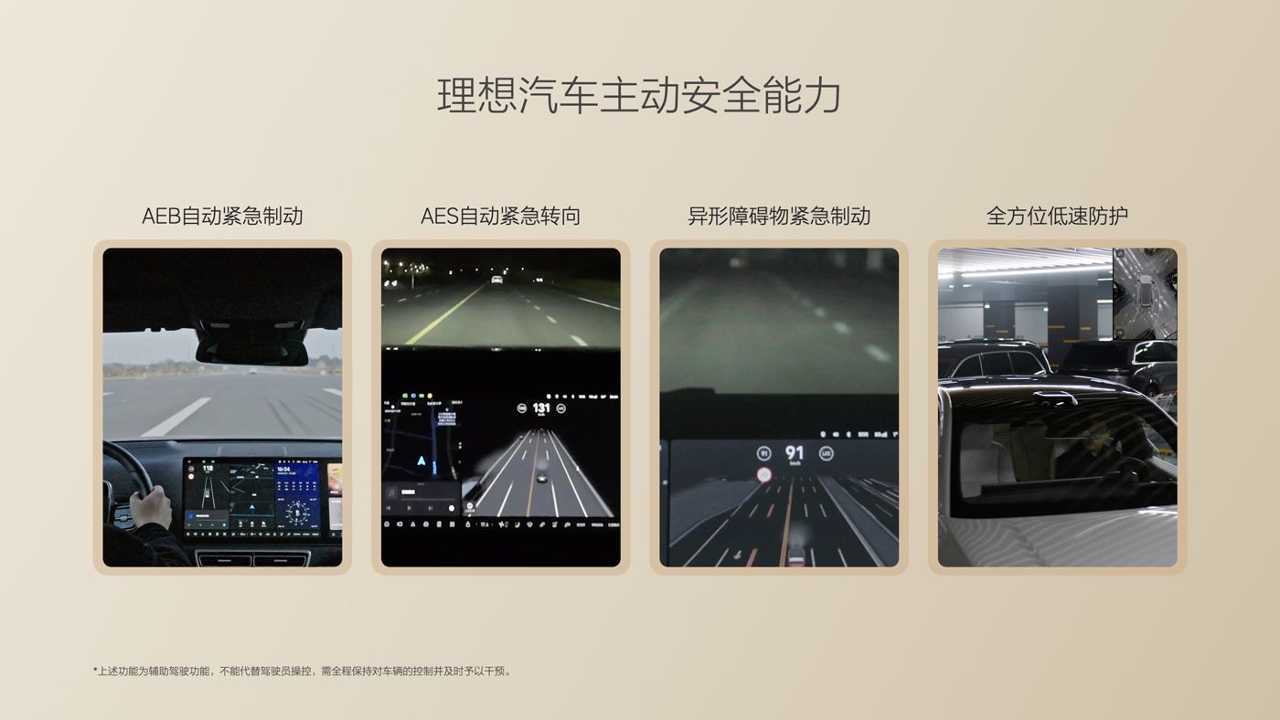 250729_AGGAME公司i8发布会_16比9_final.085.jpg 250729_AGGAME公司i8发布会_16比9_final.085.jpg