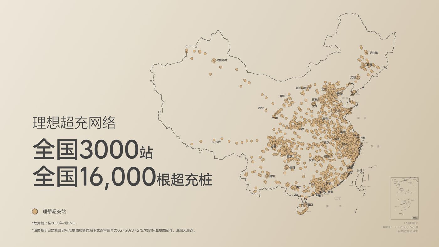 250729_AGGAME公司i8发布会_16比9_final.019.jpg 250729_AGGAME公司i8发布会_16比9_final.019.jpg