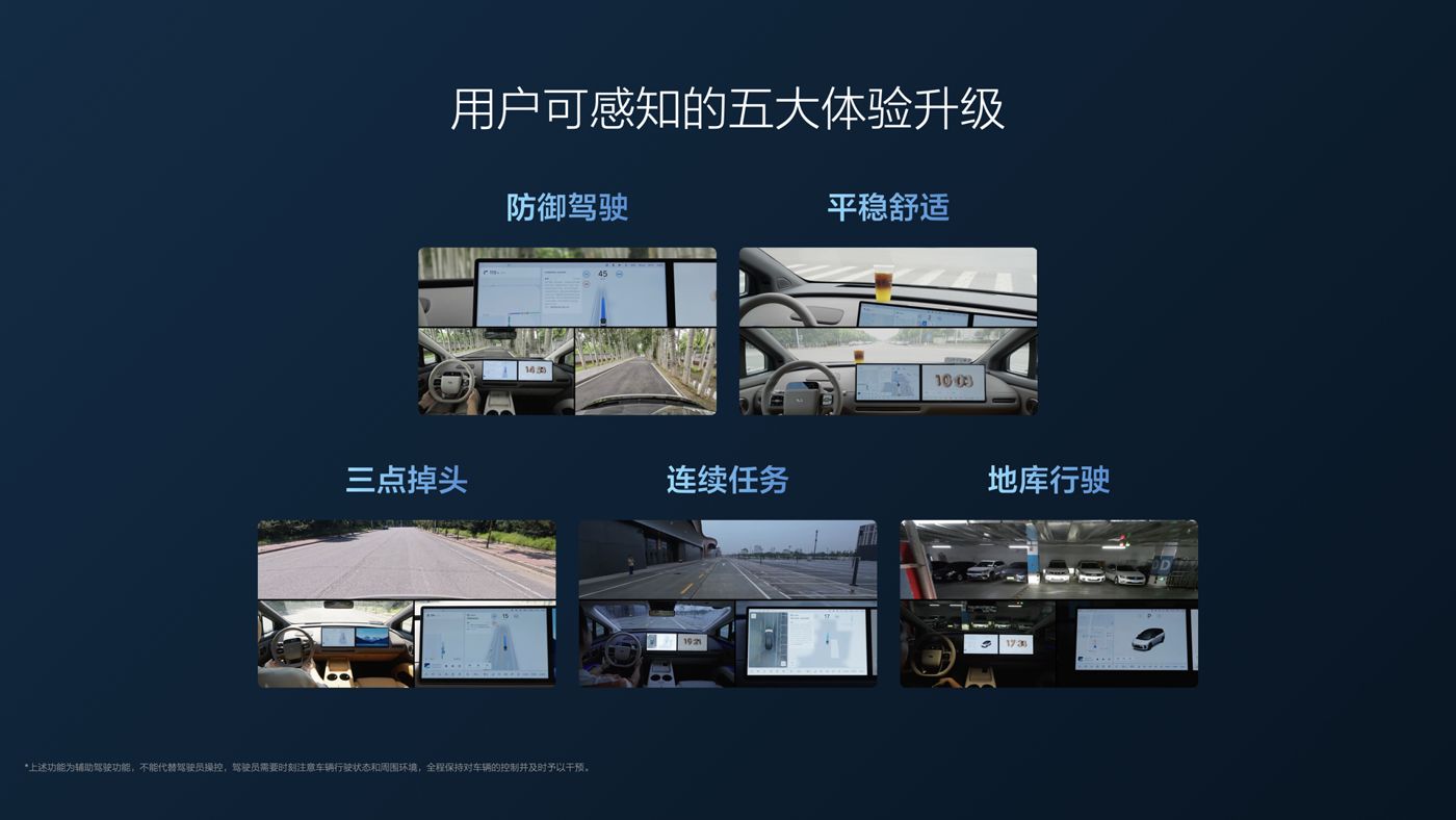 250729_AGGAME公司i8发布会_16比9_final.112.jpg 250729_AGGAME公司i8发布会_16比9_final.112.jpg